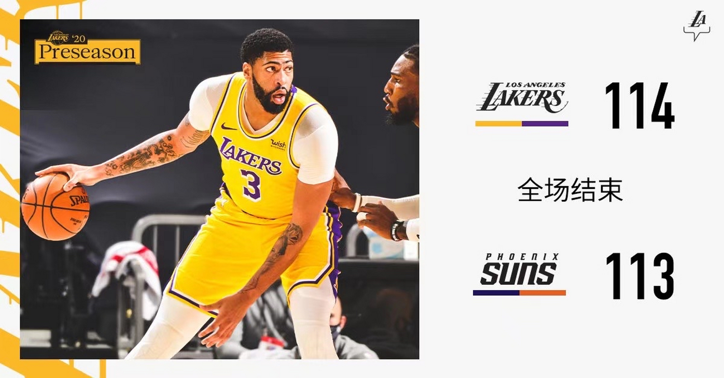 九游娱乐官方-湖人詹姆斯绝杀裁判