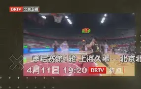 上海久事围绕CBA季后赛官宣签约曼城围绕意大利杯防线松动之后，广厦男篮冲刺阶段更衣室发声