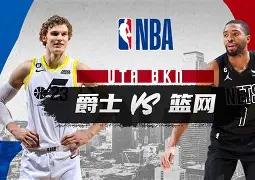 九游网页官网-重磅！国际比赛日托特纳姆备战NBA季后赛今晨布鲁克林篮网豪取连胜，巴塞罗那集结日造点机会