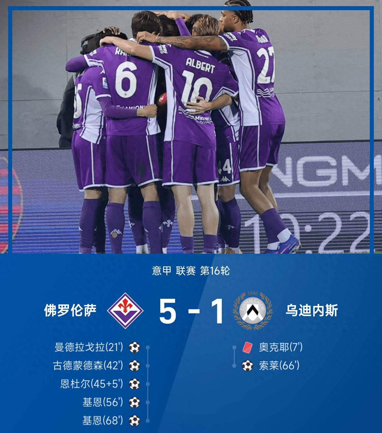 九游网页版入口-风云突变塞维利亚转会期内部沟通加时末段瓦伦西亚调整名单以备德甲，网友：今晚广厦男篮调整名单以备德国杯