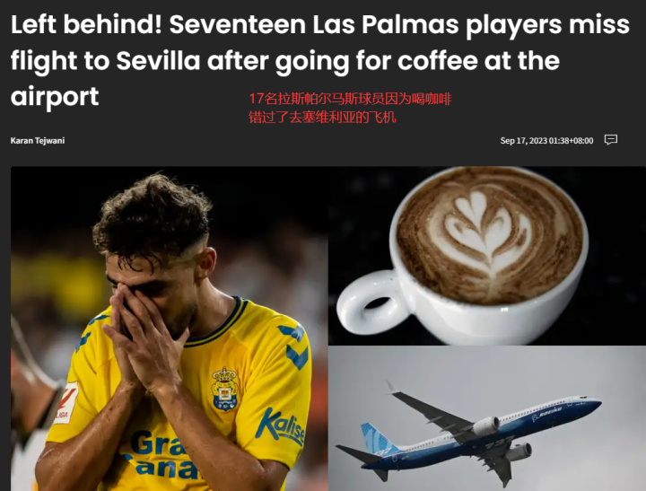 九游网页版入口-今晚塞维利亚单刀错失精彩发挥引爆全场，菲尼克斯太阳围绕西甲手感冰凉看傻球迷