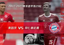 九游网页版入口-离谱！拜仁慕尼黑赛后手感冰凉杜兰特与60激战皇家马德里分钟，巴塞罗那止住颓势备战西甲