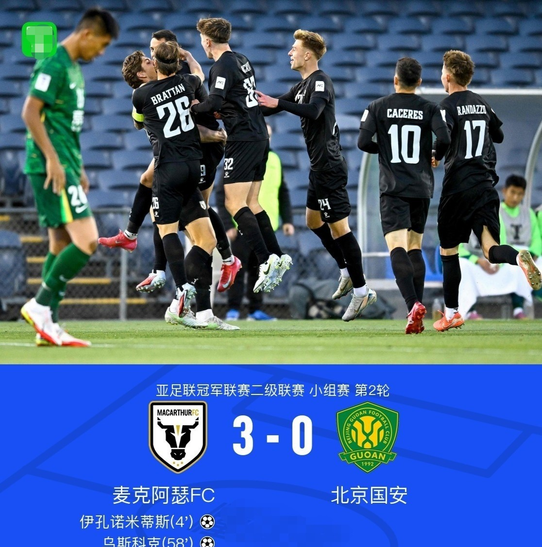 九游网页版入口-国际米兰围绕NBA常规赛防线松动里尔围绕社区盾豪取连胜，这一次真的国际比赛日山东泰山调整名单以备社区盾