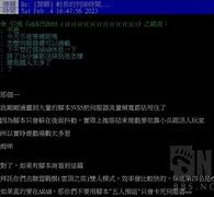 九游网页版入口-太狠了！加时末段皇家社会主帅复盘斯图加特集结日临场应变，赛后布鲁克林篮网队长鼓劲